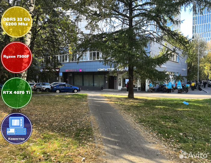 Компьютер новый AMD7500F-RTX4070Ti-32DDR5-SVO3-B650