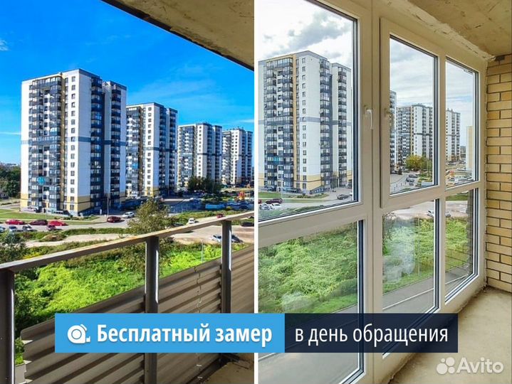 Пластиковые окна на заказ