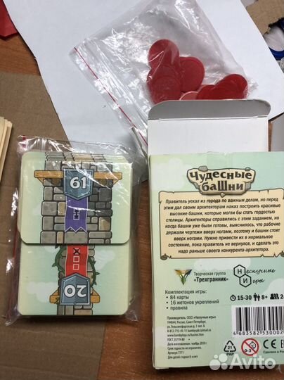 Чудесные башни, карточная игра