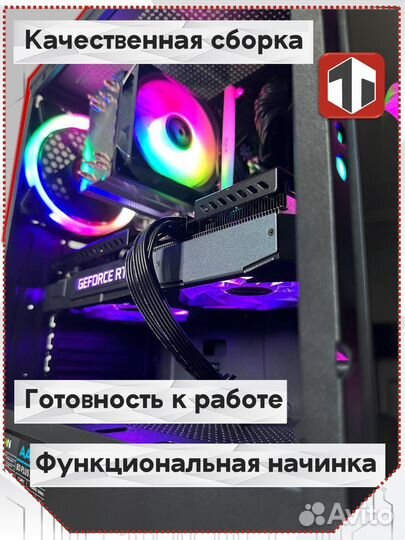 Игровой Пк Intel Core I5 13400F / RTX 4060Ti/ 16GB