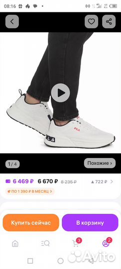 Кроссовки мужские 42 размер новые