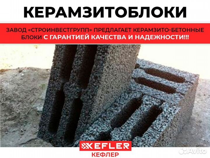 Евроблок