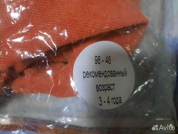 Карнавальный костюм лисенок