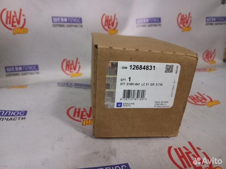 Шестерня распредвала Cadillac CTS