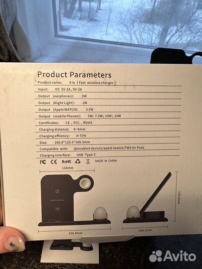 Док станция зарядное устройство 4 в 1