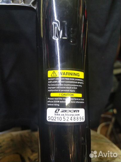 Вилка zoom DH 680 26