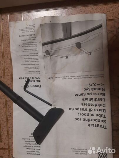 Рейлинги на крышу авто Passat