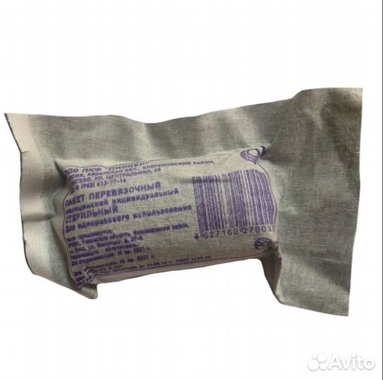 Ипп Индивидуальный пакет перевязочный