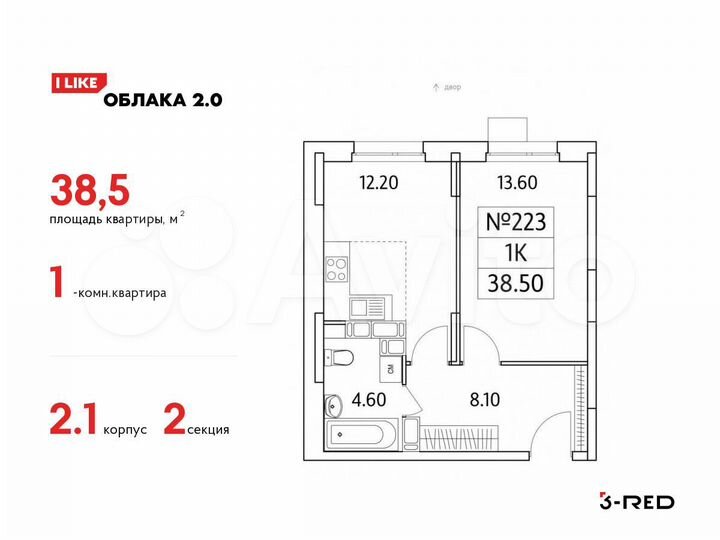 Квартира-студия, 38,5 м², 18/25 эт.
