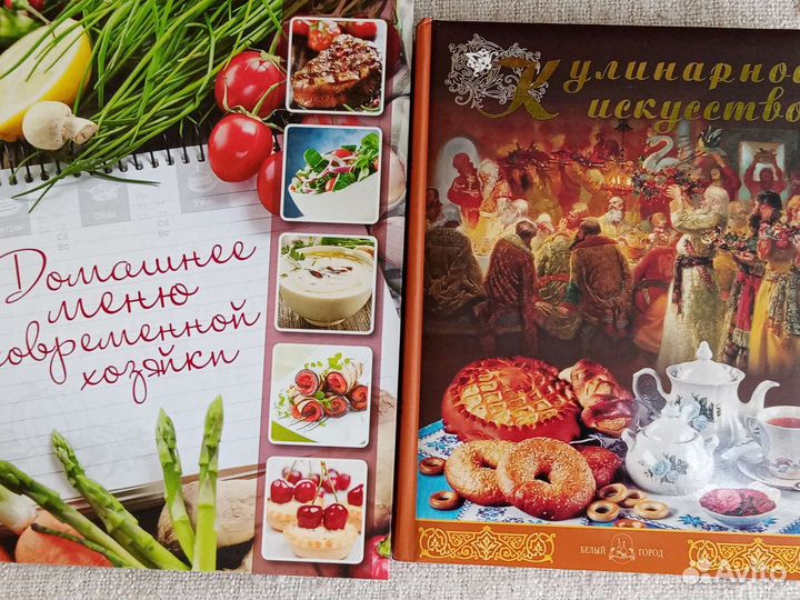 Книги по кулинарии
