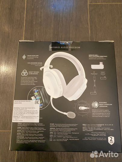 Игровые наушники razer barracuda X (новые)
