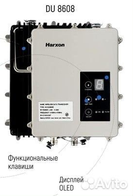 Модем для ртк станций (Harxon DU 8608)
