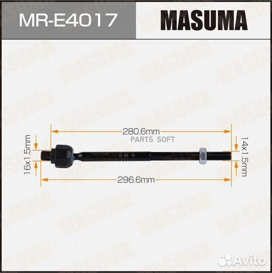Masuma MR-E4017 Тяга рулевая