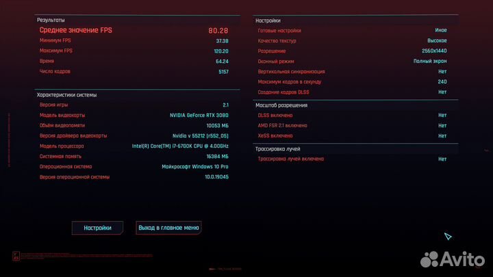 Видеокарта rtx 3080