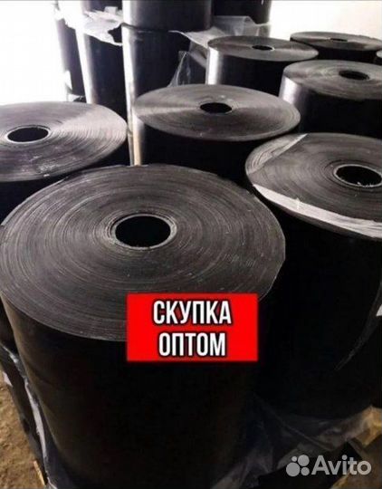 Полилен