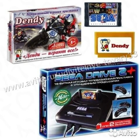 Приставка Денди, Сега (Dendy, Sega)