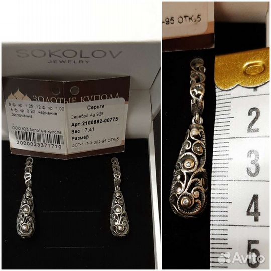 Серебро серьги и кольца