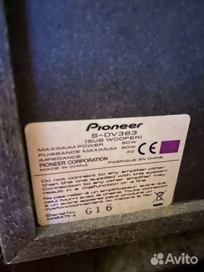 Телевизор pioneer 50