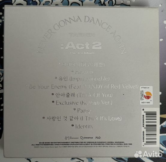 Taemin never gonna dance again want