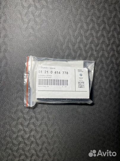 Чехол на ключ BMW