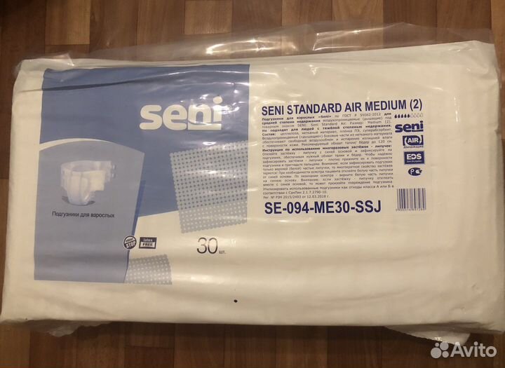 Памперсы для взрослых seni 2,seni 3