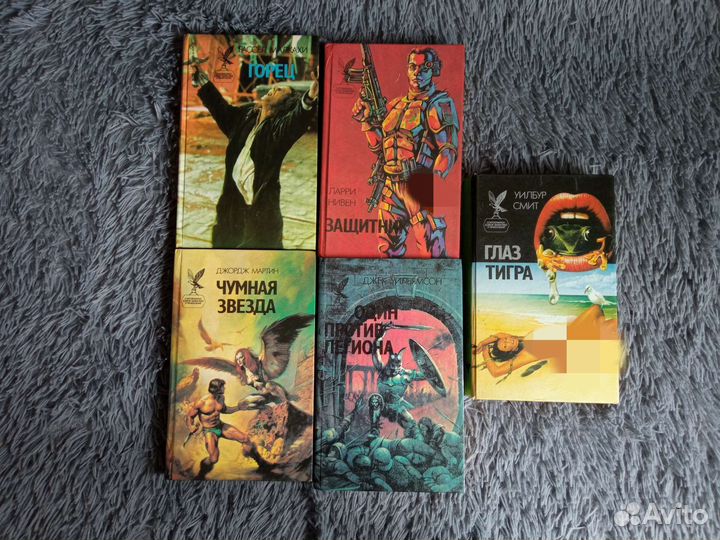 Книги фантастика и фэнтези