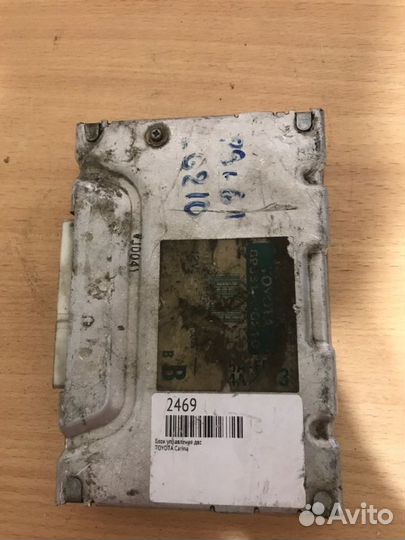 Блок управления двс Toyota Carina