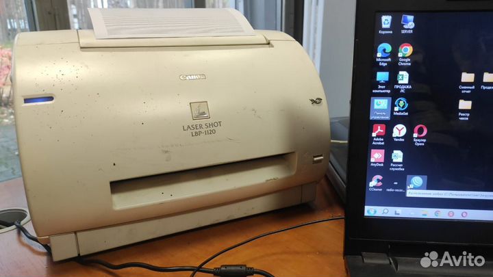 Лазерный принтер Canon Laser Shot LBP 1120