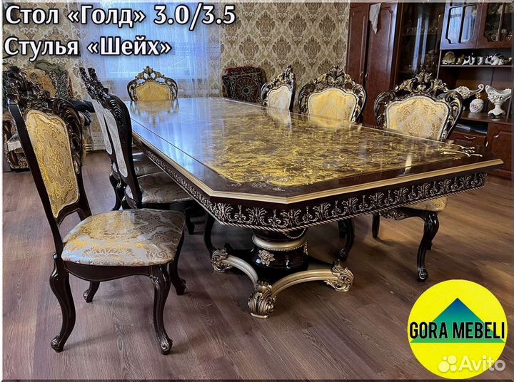 Кухонный стол раскладной белый