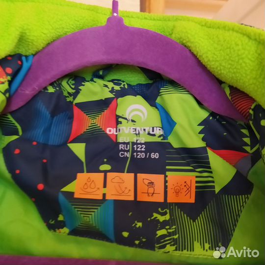 Куртка демисезонная Outventure р122