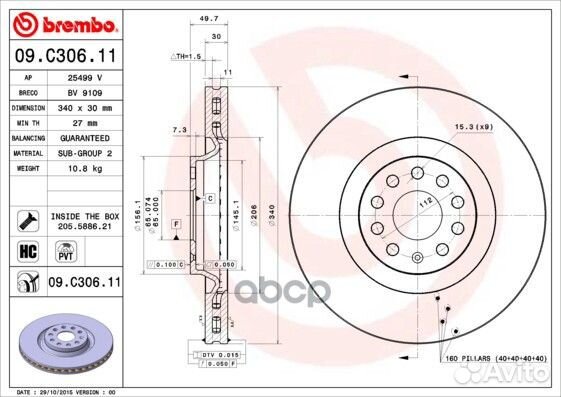 Диск тормозной 09.C306.11 09.C306.11 Brembo