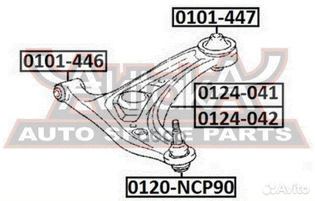 Рычаг передний нижний правый 0124-041 asva