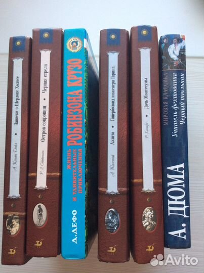 Дойл. Стивенсон. Дефо. Толстой. Хаггард. Дюма