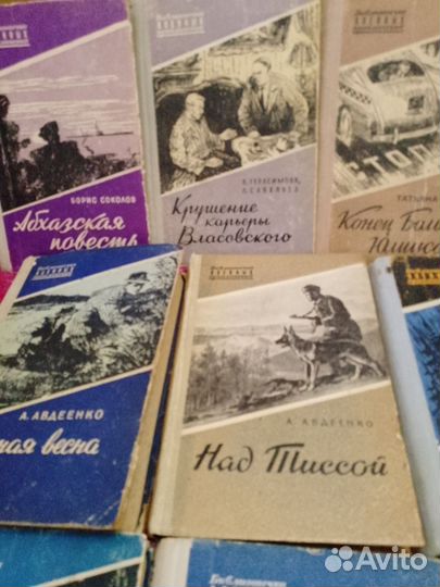 Книги библиотечка военных приключений 1956-1959 г