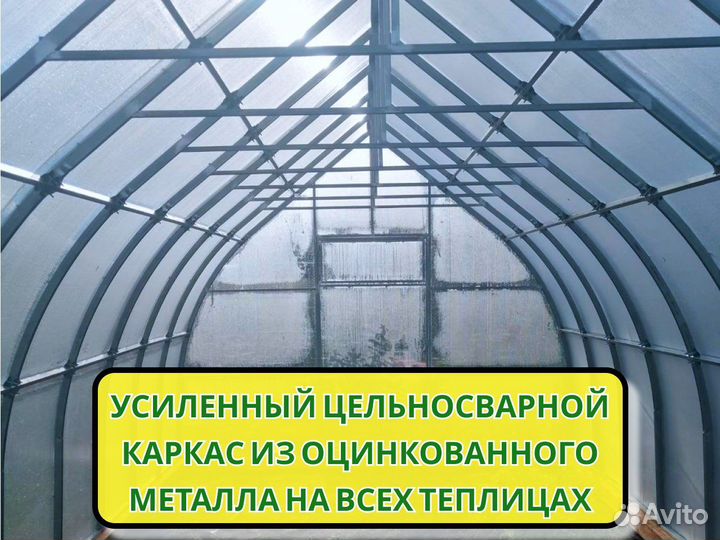 Теплица