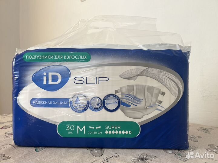Подгузники для взрослых slip 30 штук