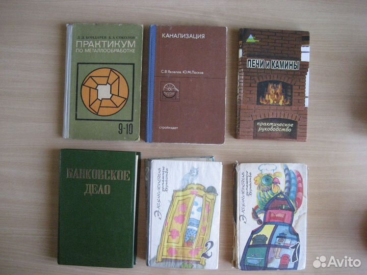 Книги, учебные пособия, справочники