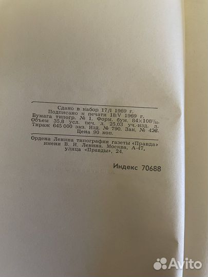 А.К. Толстой собрание сочинений 4 тома