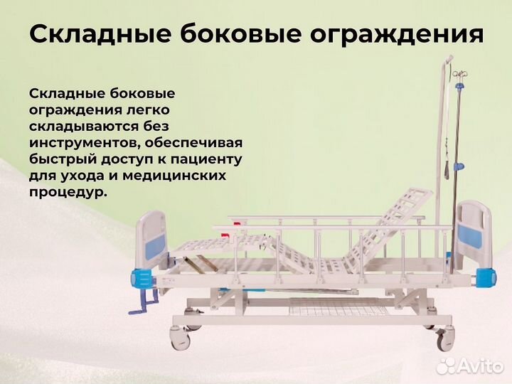 Кровать для лежачих больных с регулировкой высоты