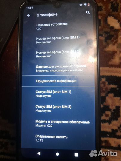OSCAL C20, 32 ГБ