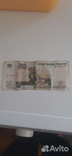 Купюра с красивым номером