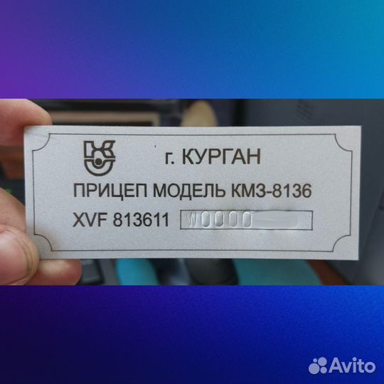 Изготовление VIN (вин) шильдов и наклеек