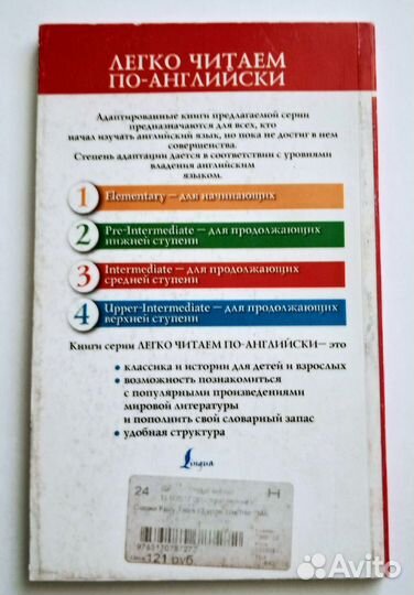 Книги на английском языке