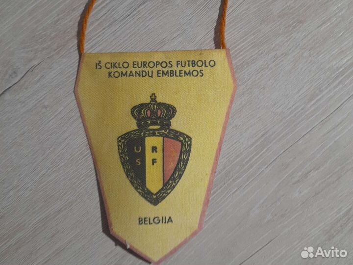 Футбольный вымпел. Бельгия