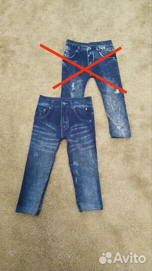 Джинсы для девочки