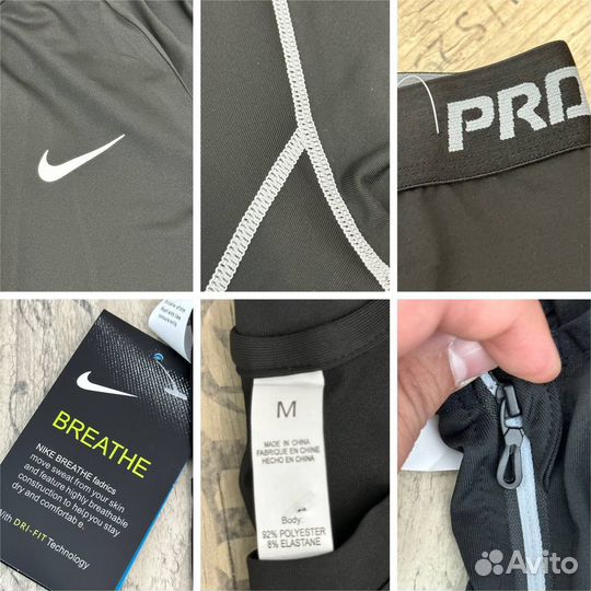 Рашгард 5 в 1 Nike