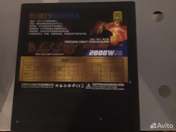Блок питание 2000w