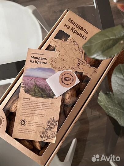 Миндаль в скорлупе