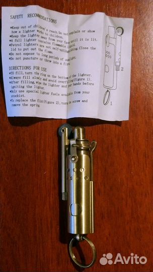 Зажигалка бензиновая imco Ifa