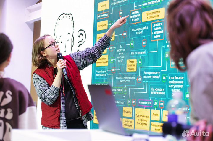 Педагог, тьютор - дополнительное образование